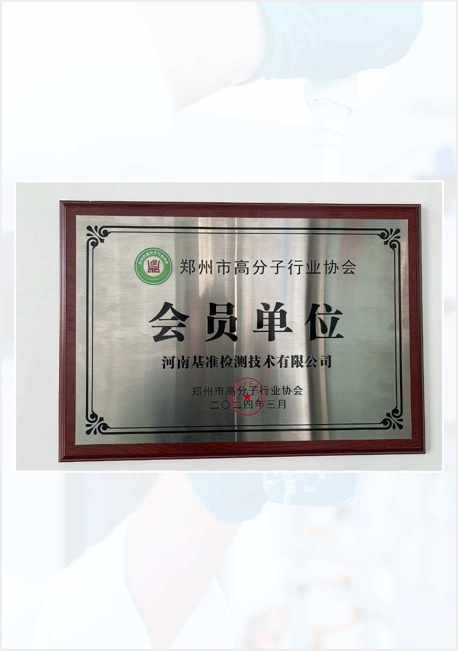 榮譽資質6